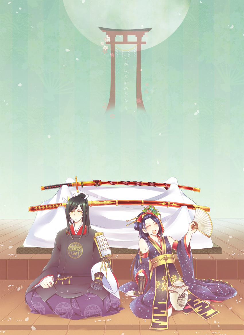 2boys ^_^ androgynous arm_support black_gloves closed_eyes detached_sleeves fan flower folding_fan gloves green_hair hair_flower hair_ornament high_ponytail highres japanese_clothes jirou_tachi katana kote long_hair male_focus moegi_(honey_122) multiple_boys nodachi open_mouth purple_hair seigaiha sheath sheathed single_glove sitting sode sword tarou_tachi torii touken_ranbu weapon yellow_eyes