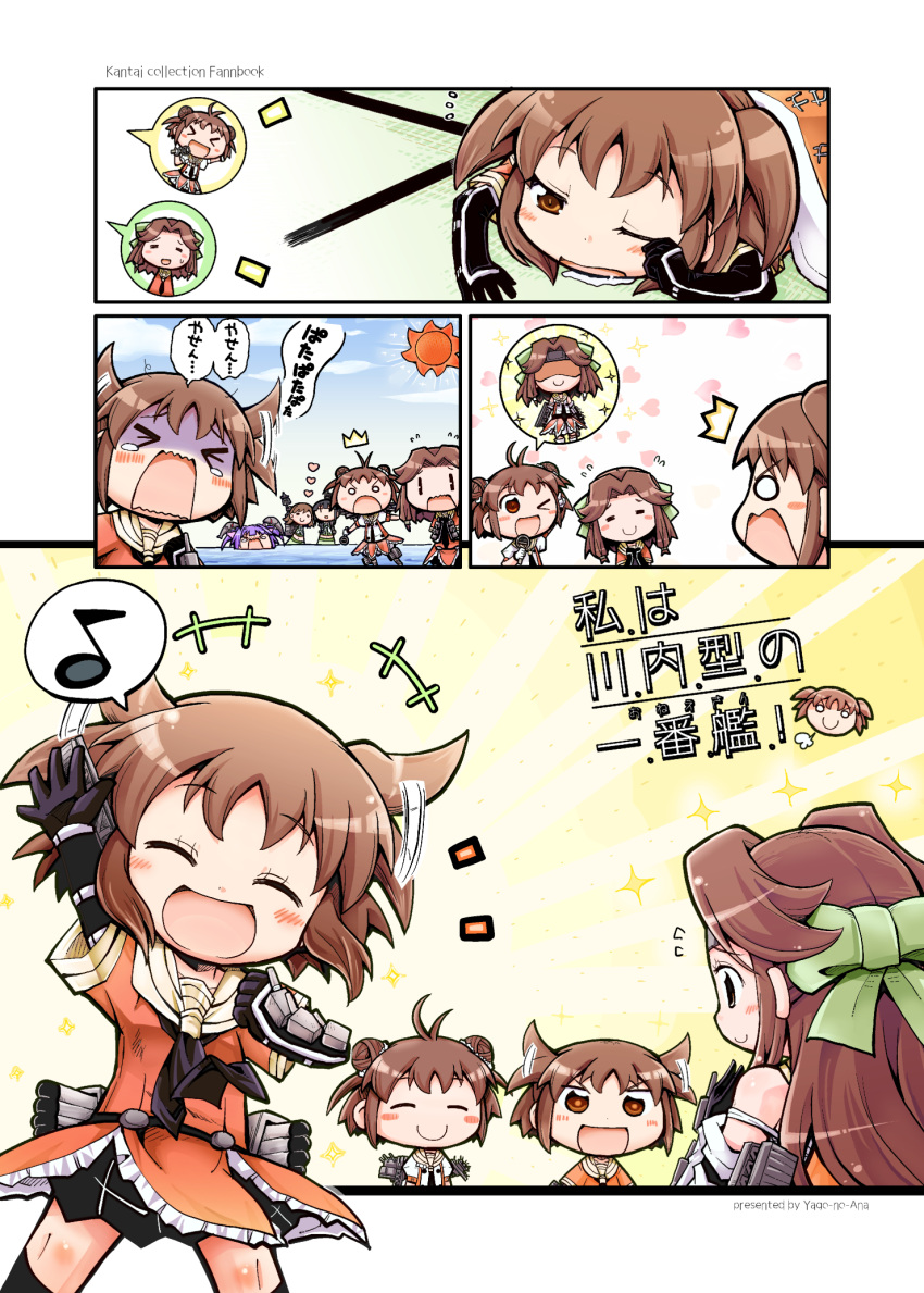 comic commentary_request herada_mitsuru highres kantai_collection translation_request