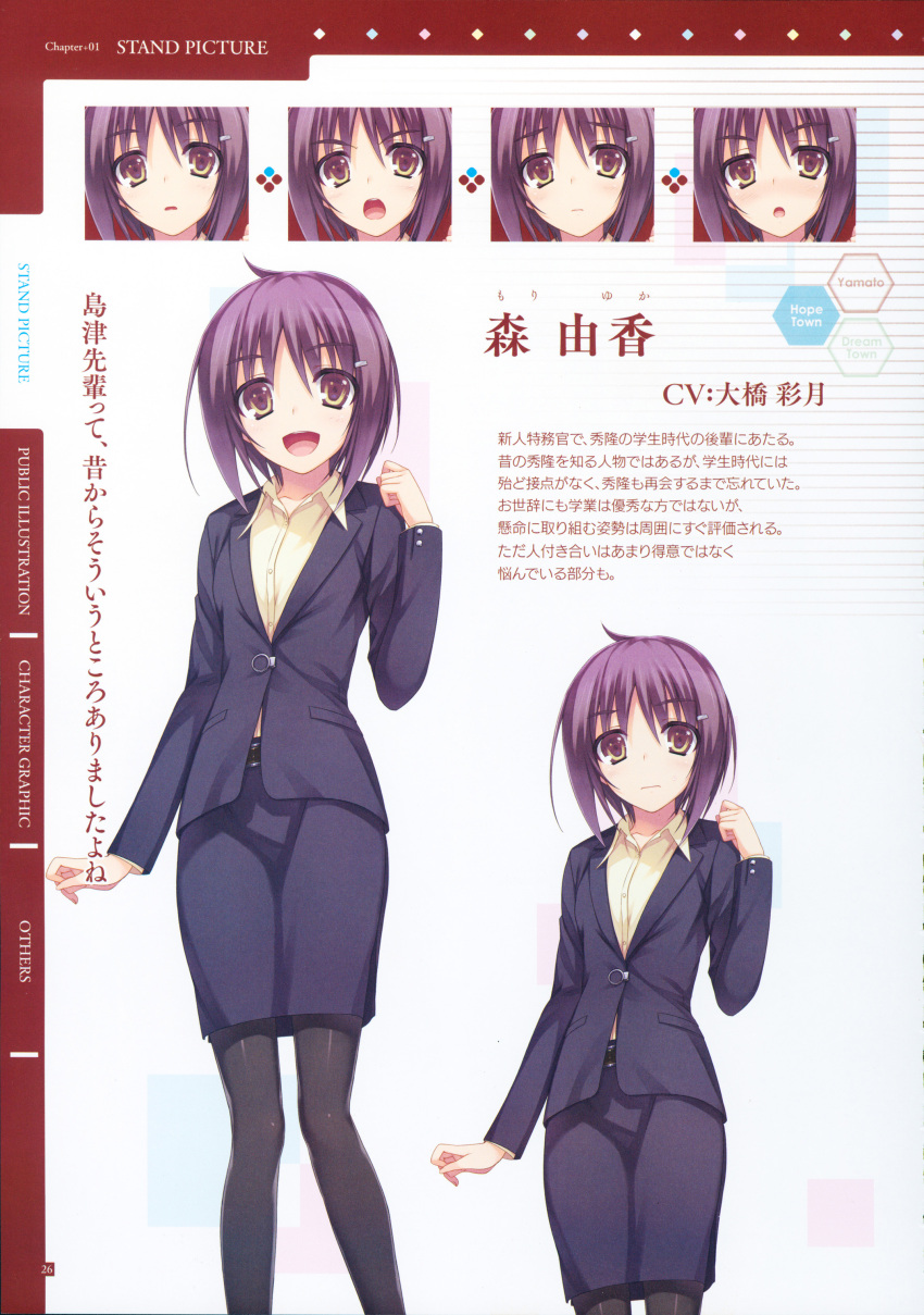 1girl absurdres brown_eyes highres looking_at_viewer office_lady open_mouth purple_hair reminiscence reminiscence_re:collect short_hair simple_background smile solo tomose_shunsaku