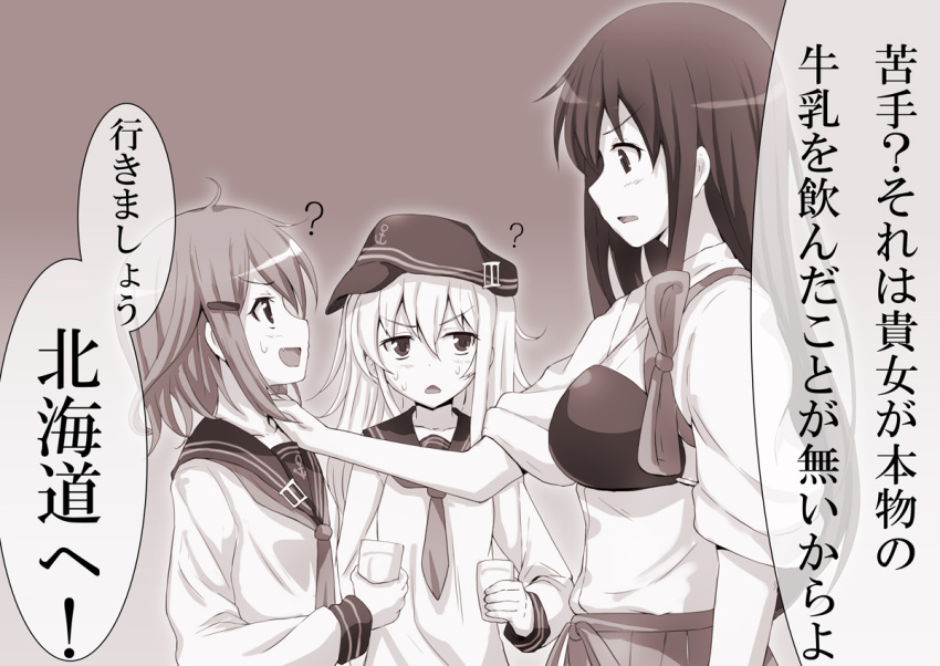 3girls ? akagi_(kantai_collection) anchor_symbol anti_(untea9) commentary_request fang flat_cap hair_between_eyes hair_ornament hairclip hat hibiki_(kantai_collection) ikazuchi_(kantai_collection) kantai_collection long_hair long_sleeves multiple_girls muneate neckerchief open_mouth pleated_skirt school_uniform serafuku short_hair short_sleeves skirt spoken_question_mark translation_request