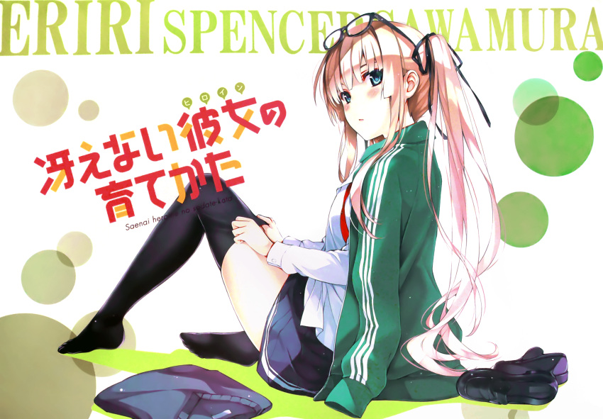 1girl black-framed_glasses black_legwear blonde_hair blue_eyes blush glasses hair_ribbon highres jacket loafers looking_at_viewer misaki_kurehito open_mouth ribbon saenai_heroine_no_sodatekata sawamura_spencer_eriri school_uniform shoes sitting skirt solo sweater thigh-highs twintails uniform