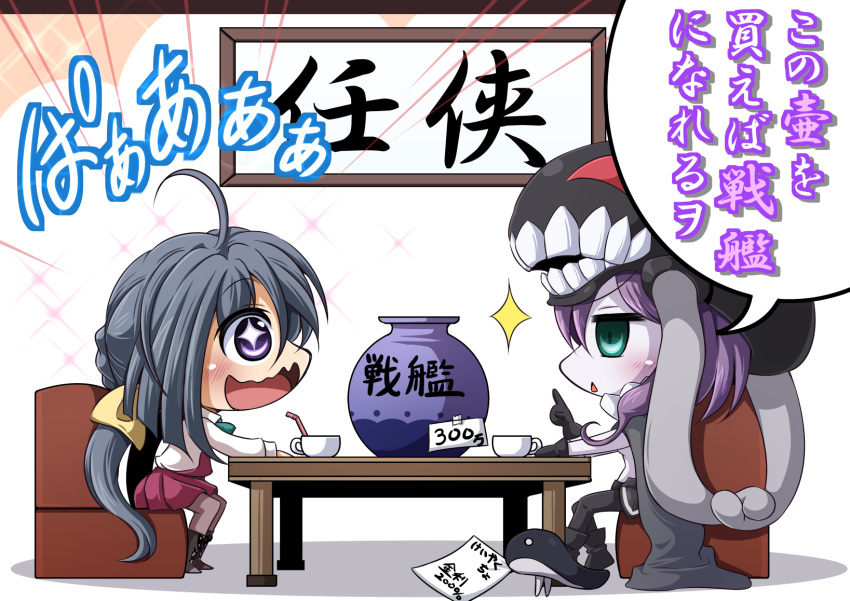2girls ahoge commentary_request d.a grey_hair hair_bun hat highres i-class_destroyer kantai_collection kiyoshimo_(kantai_collection) long_hair long_sleeves low_twintails multiple_girls open_mouth shinkaisei-kan short_hair sparkling_eyes translation_request twintails violet_eyes wavy_mouth wo-class_aircraft_carrier