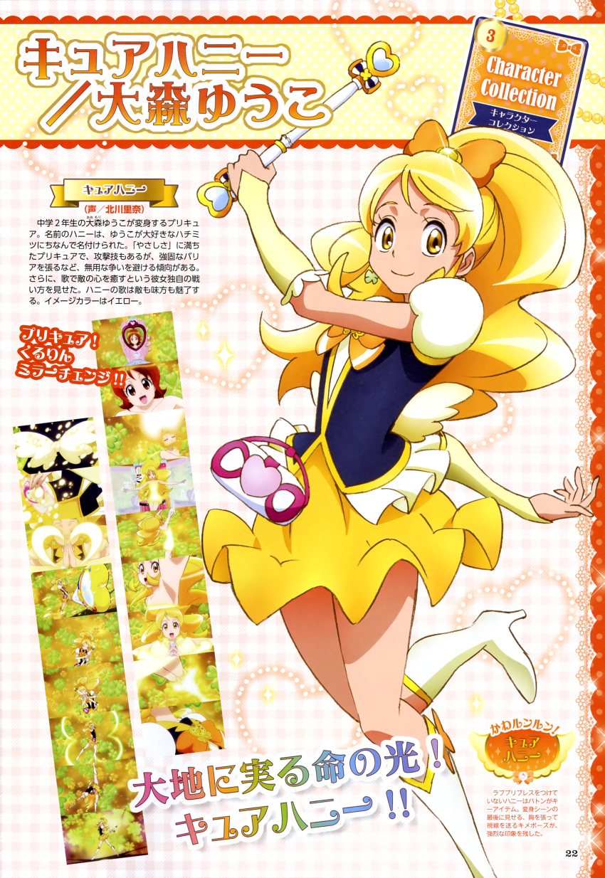 blonde_hair blush cure_honey dress happinesscharge_precure! long_hair magical_girl official_art ponytail smile yellow_eyes