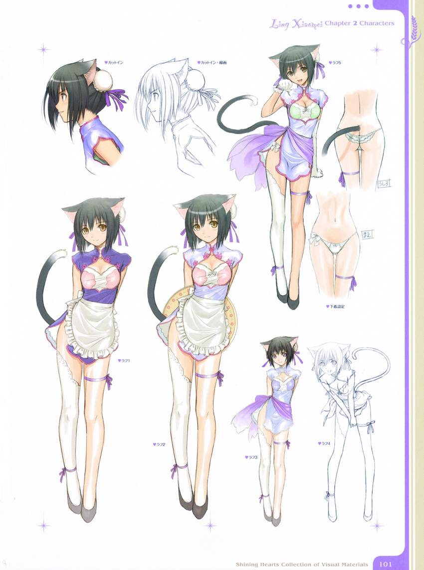 1girl :d animal_ears black_hair breasts brown_eyes bun_cover cat_ears cat_tail cleavage concept_art double_bun gloves highres long_legs open_mouth paw_pose posterior_cleavage ribbon shaomei_rin shining_(series) shining_hearts short_hair single_elbow_glove single_glove single_thighhigh smile solo tail tanaka_takayuki thigh-highs thigh_ribbon underwear white_gloves white_legwear