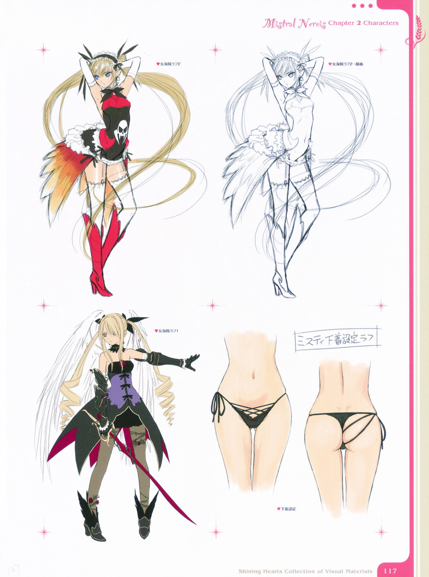 1girl alternate_costume armpits arms_behind_head black_legwear blonde_hair boots breasts concept_art dagger dress earrings elbow_gloves elf gloves hairband high_heels highres holster jewelry large_breasts legs long_legs mistral_nereis pointy_ears red_dress shining_(series) shining_hearts shoes solo sword tanaka_takayuki thigh-highs thigh_holster twintails underwear weapon white_gloves wings