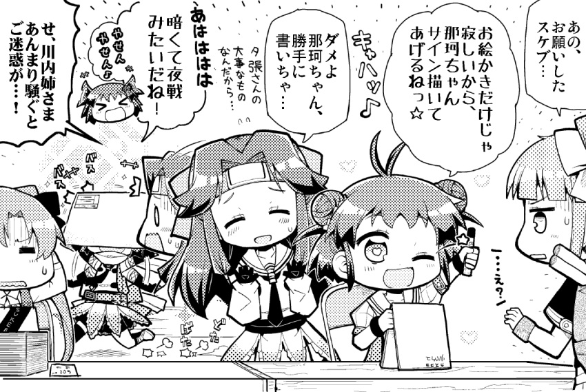 &gt;_&lt; +++ 0_0 ^_^ antenna_hair character_request closed_eyes comic commentary_request double_bun flailing heart heart-shaped_pupils herada_mitsuru jintsuu_(kantai_collection) kantai_collection long_hair monochrome naka_(kantai_collection) neckerchief one_eye_closed open_mouth school_uniform sendai_(kantai_collection) serafuku short_hair symbol-shaped_pupils translation_request wavy_mouth