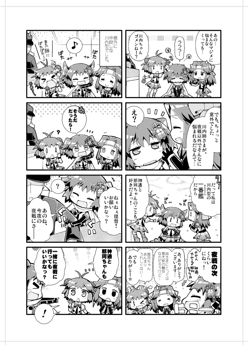 ! &gt;_&lt; +++ 0_0 1boy 3girls 4koma =_= ? ^_^ admiral_(kantai_collection) antenna_hair bow closed_eyes comic double_bun expressive_hair faceless faceless_male gloom_(expression) hair_bow hair_flaps hair_ornament hand_on_another's_head herada_mitsuru highres jintsuu_(kantai_collection) microphone monochrome multiple_girls musical_note naka_(kantai_collection) neckerchief one_eye_closed open_mouth scarf school_uniform sendai_(kantai_collection) serafuku short_hair sigh smile spoken_exclamation_mark spoken_musical_note translation_request two_side_up |_|