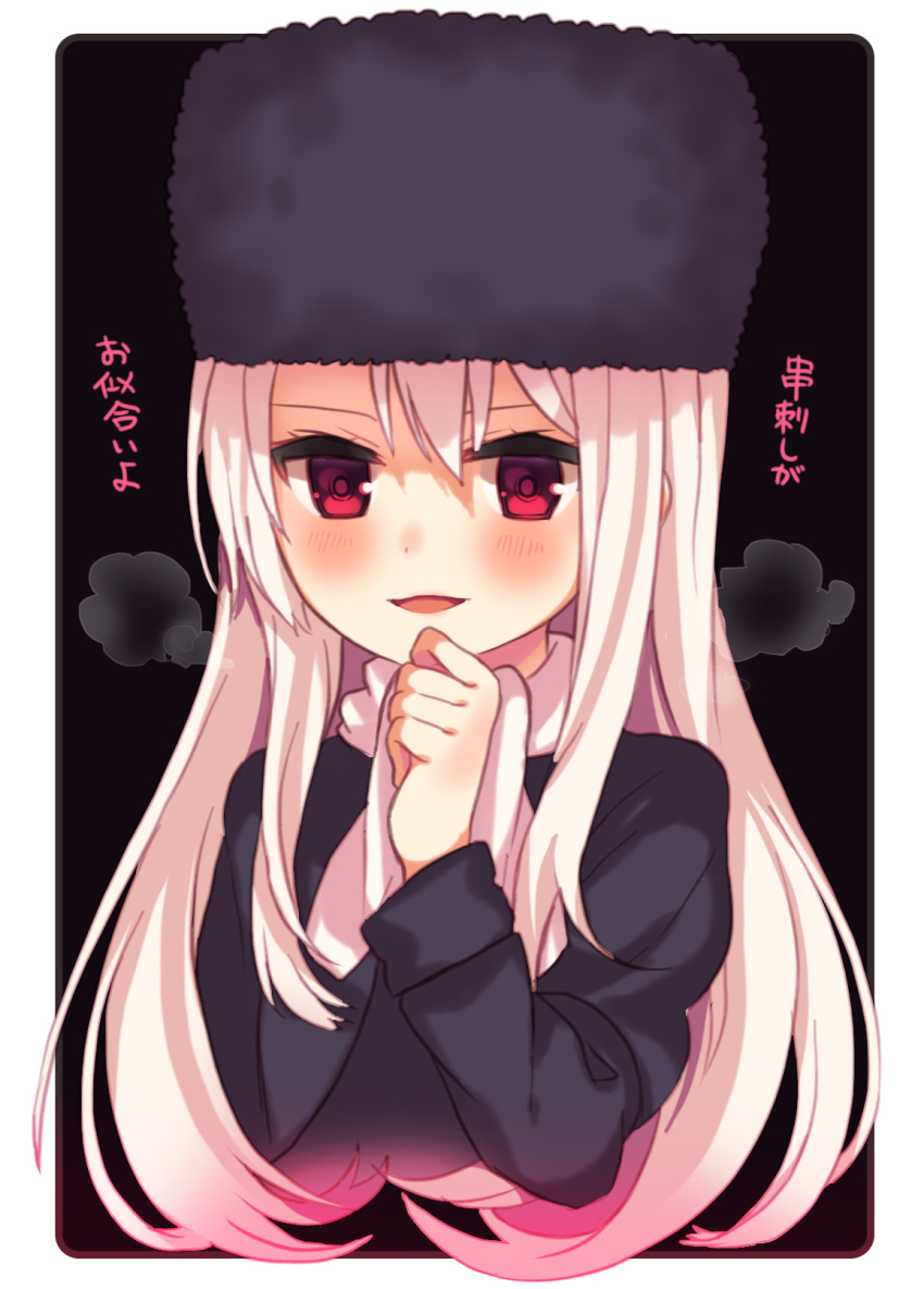 1girl blonde_hair fate/stay_night fate/unlimited_blade_works fate_(series) fur_hat georgian_clothes hat highres illyasviel_von_einzbern long_hair long_sleeves mugiame_(anpu) papakha red_eyes scarf translation_request