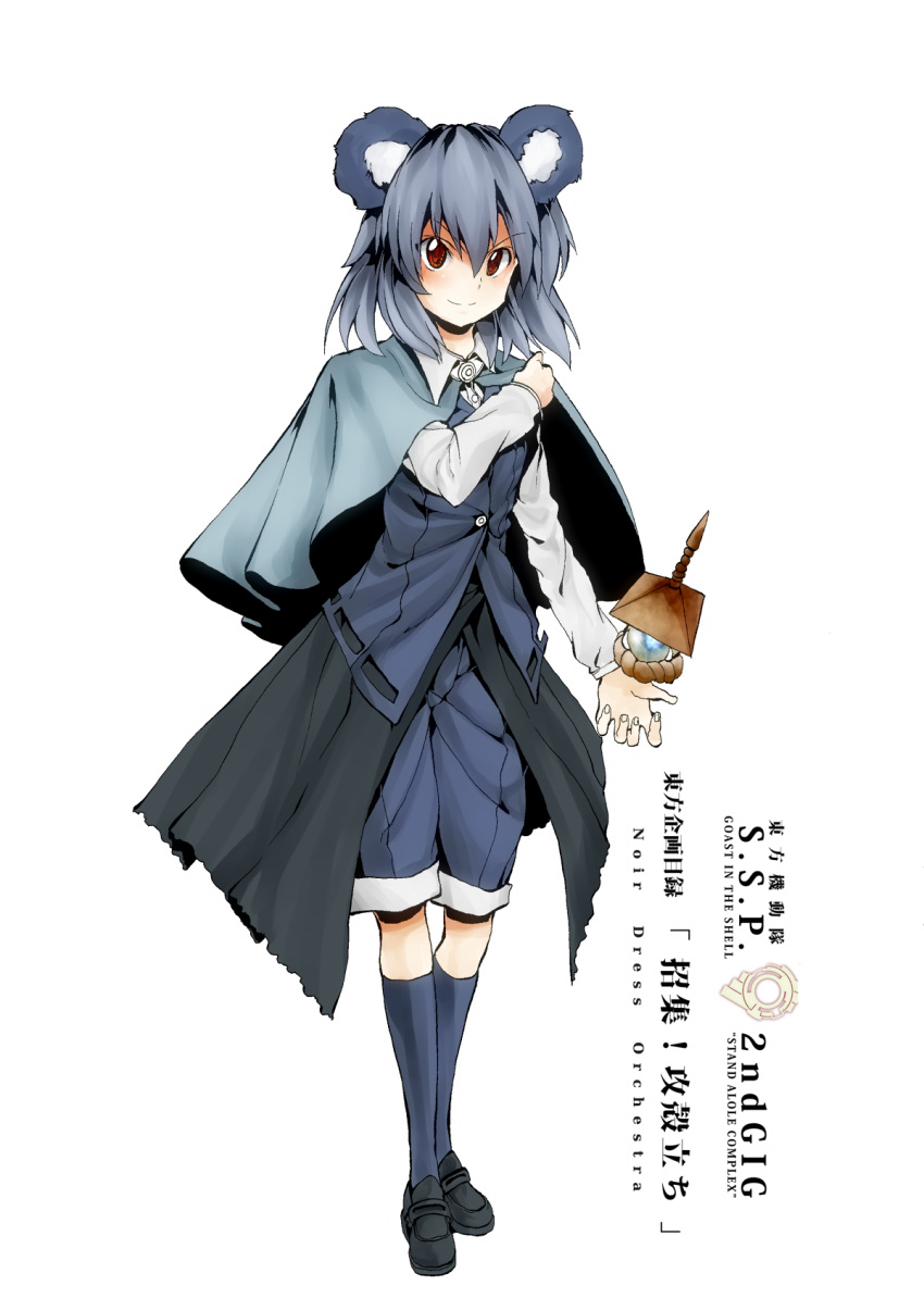 adapted_costume animal_ears bishamonten's_pagoda black_shoes capelet contemporary grey_hair highres looking_at_viewer mouse_ears nazrin red_eyes shigurio simple_background smile socks touhou