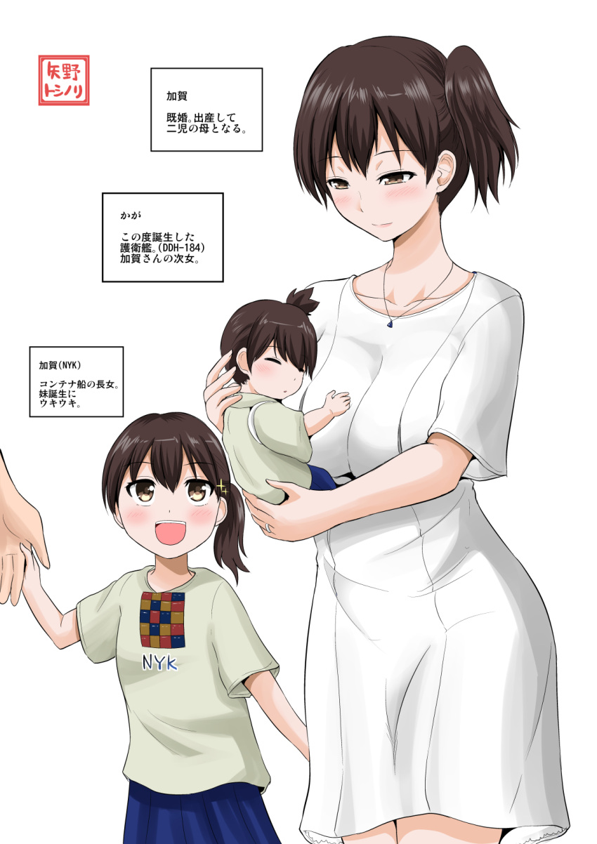 3girls baby blush brown_eyes brown_hair clothes_writing commentary_request dress highres holding_hands if_they_mated jewelry kaga_(jmsdf) kaga_(kantai_collection) kantai_collection long_hair mother_and_daughter multiple_girls necklace ring side_ponytail smile sparkle translated wedding_band white_dress yano_toshinori