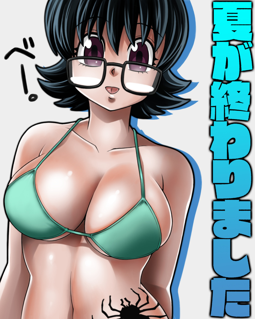 1girl aqua_bikini bikini black-framed_glasses black_hair breasts cleavage collarbone glasses highres hoimin_(anchangdeath) hunter_x_hunter large_breasts looking_at_viewer midriff official_style shizuku_(hunter_x_hunter) short_hair silhouette solo spider swimsuit tattoo tongue tongue_out violet_eyes