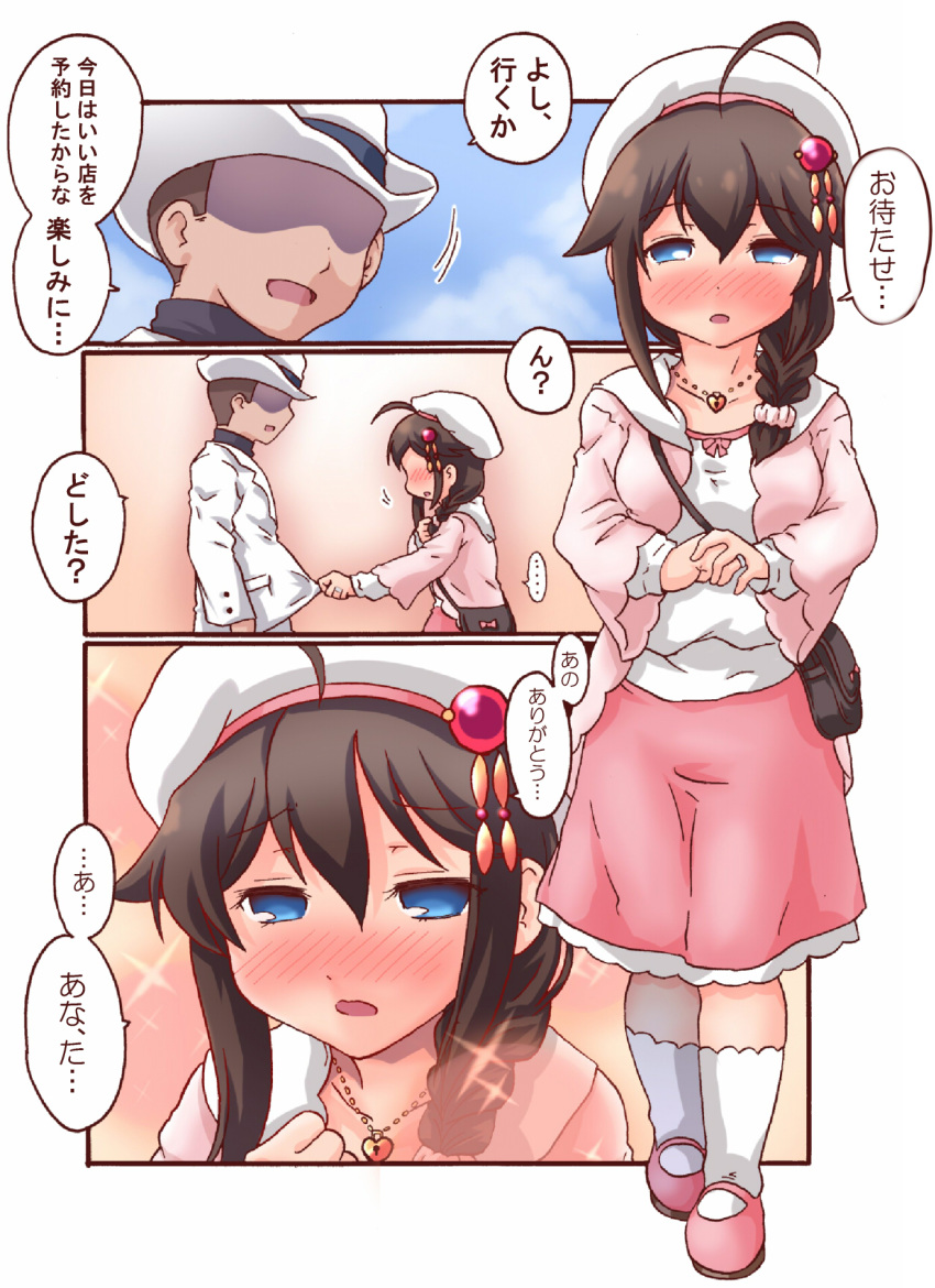 1boy 1girl admiral_(kantai_collection) ahoge alternate_costume blue_eyes blush braid brown_hair comic commentary faceless faceless_male hair_ornament heart highres jacket_tug jewelry kanon_(kurogane_knights) kantai_collection locket long_hair necklace open_mouth pendant remodel_(kantai_collection) ring shigure_(kantai_collection) sparkle translated wedding_band