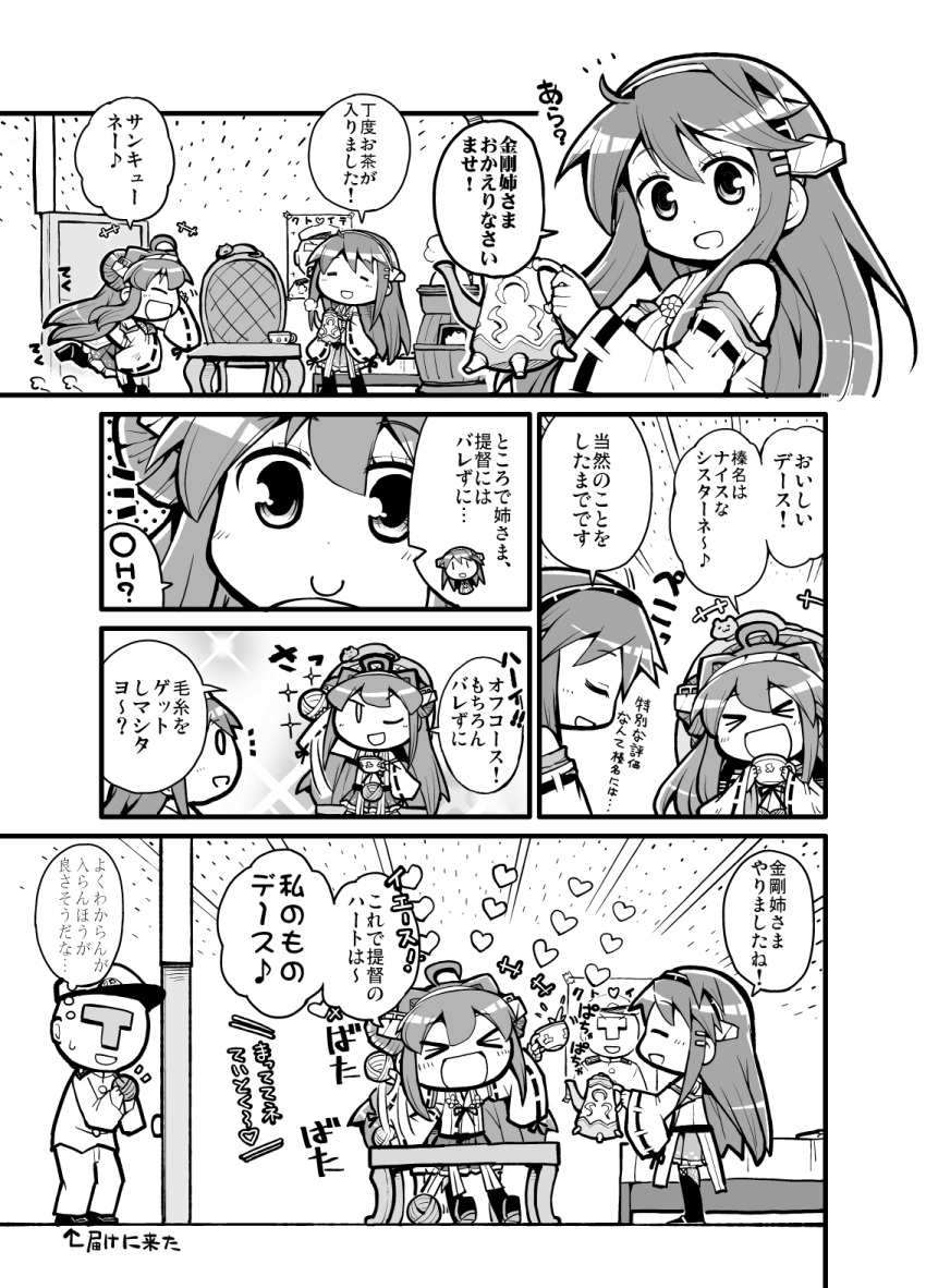 &gt;_&lt; +++ 1boy 2girls =_= ^_^ admiral_(kantai_collection) bare_shoulders closed_eyes comic cup detached_sleeves flailing hair_between_eyes haruna_(kantai_collection) heart herada_mitsuru highres kantai_collection kongou_(kantai_collection) long_hair monochrome multiple_girls one_eye_closed open_mouth pleated_skirt running skirt smile teacup teapot translation_request wide_sleeves