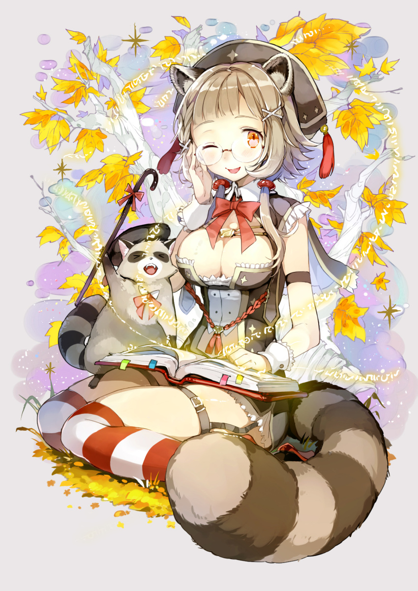 1girl animal_ears blush book breasts brown_hair cleavage cocorip glasses hair_ornament hairclip hat highres leaf long_hair looking_at_viewer low_twintails one_eye_closed open_mouth original raccoon raccoon_ears raccoon_tail rimless_glasses sitting sleeveless smile solo striped striped_legwear tail tassel thigh-highs tree twintails wariza wrist_cuffs