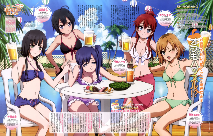 &lt;:t 5girls ;d absurdres ahoge alcohol aqua_eyes beer bikini black_bikini black_hair blue_bikini blue_eyes blush breast_rest breasts brown_hair chair cleavage drink flip-flops food frilled_bikini frills front-tie_top green_bikini green_eyes hair_bun highres holding_hands imai_midori interlocked_fingers long_hair looking_at_viewer low_twintails magazine_scan miyamori_aoi multiple_girls navel object_on_head official_art one_eye_closed open_mouth palm_tree poolside purple_bikini purple_hair redhead sakaki_shizuka sandals sarong satou_youko scan shiny shiny_skin shirobako short_hair side_ponytail sitting smile standing swimsuit table toudou_misa tree twintails violet_eyes yasuhara_ema