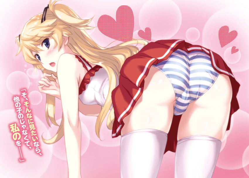 ass bent_over blonde_hair blush from_behind hair_ribbon highres hrasvelgr_exceed kazami_reina_(hrasvelgr_exceed) long_hair looking_at_viewer looking_back mutsumi_masato open_mouth panties pleated_skirt ribbon shiny shiny_skin short_twintails skirt striped striped_panties tank_top thigh-highs twintails underwear violet_eyes white_legwear