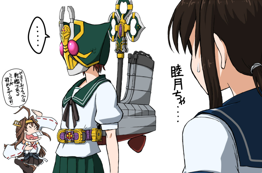 3girls ahoge bare_shoulders boots brown_hair commentary_request detached_sleeves female fubuki_(kantai_collection) iyami japanese_clothes kamen_rider kamen_rider_blade_(series) kamen_rider_leangle kantai_collection kongou_(kantai_collection) koutarou_(plusdrive) long_hair machinery mask multiple_girls mutsuki_(kantai_collection) namesake nontraditional_miko osomatsu-kun pleated_skirt rider_belt school_uniform serafuku short_ponytail skirt staff sweatdrop thigh-highs thigh_boots translation_request