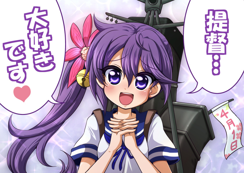 1girl :d akebono_(kantai_collection) april_fools bell d.a flower hair_flower hair_ornament hands_clasped highres kantai_collection long_hair looking_at_viewer machinery open_mouth purple_hair side_ponytail smile solo translated violet_eyes