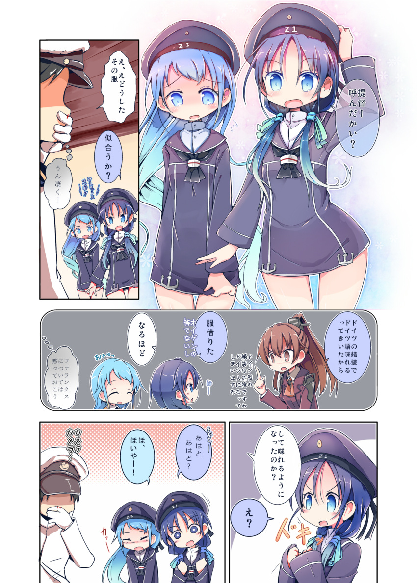 1boy 3girls admiral_(kantai_collection) alternate_costume beret blood blue_eyes blue_hair blush bottomless closed_eyes clothes_writing comic commentary embarrassed faceless faceless_male hair_between_eyes hair_over_shoulder hair_ribbon hat highres kantai_collection kumano_(kantai_collection) long_hair long_sleeves maiku military military_uniform multiple_girls nose_blush nosebleed open_mouth peaked_cap purple_hair ribbon sailor_collar samidare_(kantai_collection) suzukaze_(kantai_collection) translation_request twintails uniform z1_leberecht_maass_(kantai_collection)_(cosplay) z3_max_schultz_(kantai_collection)_(cosplay)