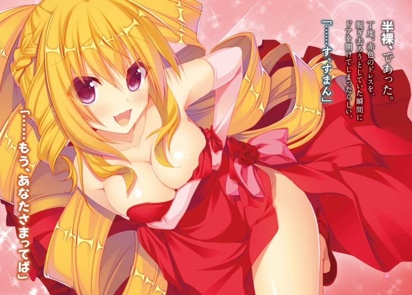 &gt;:d 1girl :d armpits bangs bare_shoulders blonde_hair blush bow braid breasts christina_dragnir_jupiterius cleavage dress drill_hair dutch_angle elbow_gloves flower formal french_braid from_above gloves grey_eyes hatori_piyoko high_heels large_breasts leg_lift long_hair looking_at_viewer no_panties official_art open_mouth payot pink_background red_dress red_rose rose shiny shiny_hair shoes side_slit smile solo sparkle strapless strapless_dress translation_request twin_drills very_long_hair white_gloves yoroi_no_himegimi-tachi