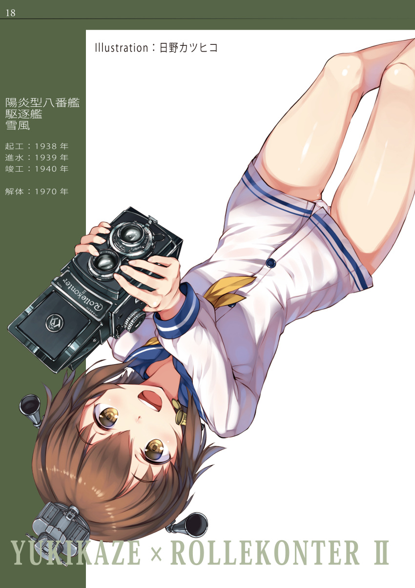 1girl absurdres brown_hair camera headgear highres hino_katsuhiko kantai_collection looking_at_viewer lying open_mouth panties pantyshot pantyshot_(lying) sailor_dress short_hair solo tagme translation_request twin-lens_reflex_camera underwear upside-down white_panties yellow_eyes yukikaze_(kantai_collection)