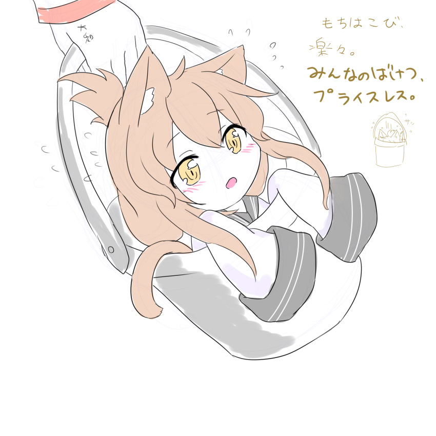 1girl animal_ears brown_eyes brown_hair bucket cat_ears cat_tail flying_sweatdrops folded_ponytail highres in_bucket in_container inazuma_(kantai_collection) kantai_collection kemonomimi_mode long_sleeves neckerchief school_uniform serafuku simple_background sleeves_past_wrists solo tail translation_request white_background yonerinoko_(banberabu)