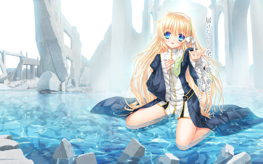 1girl :d blonde_hair blue_eyes blush hair_ribbon hairband hand_on_own_chest harmonia_(key) highres hinoue_itaru long_hair official_art open_mouth outstretched_arm partially_submerged ribbon ruins smile solo sparkle_print very_long_hair water