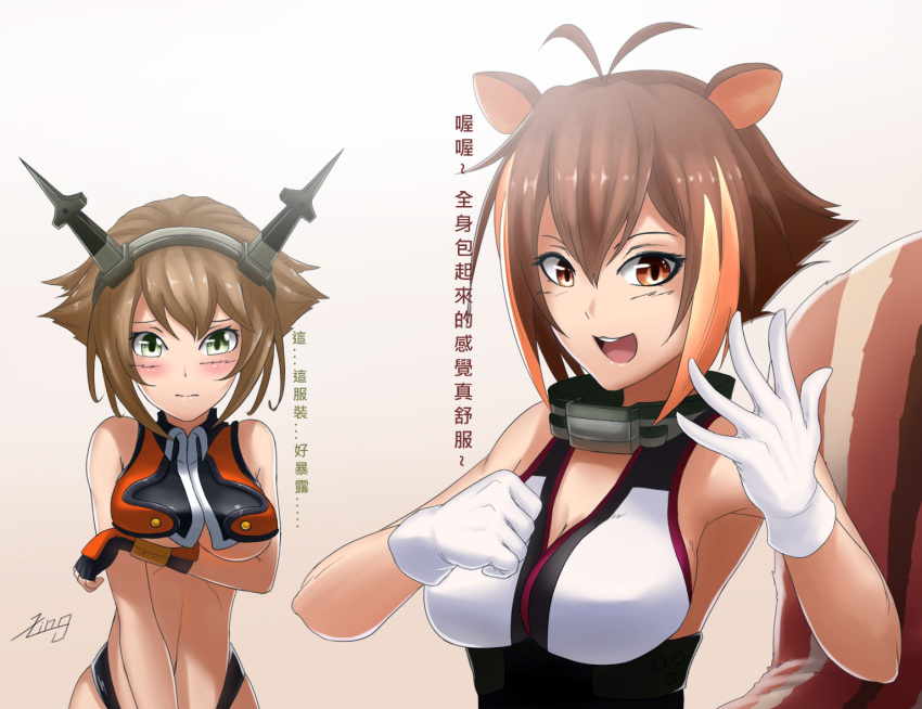 2girls animal_ears antenna_hair blazblue breast_hold breasts bu_li cleavage cosplay costume_switch crossover embarrassed gloves green_eyes halter_top halterneck kantai_collection look-alike makoto_nanaya makoto_nanaya_(cosplay) multiple_girls mutsu_(kantai_collection) mutsu_(kantai_collection)_(cosplay) squirrel_ears squirrel_tail tail translation_request under_boob white_gloves