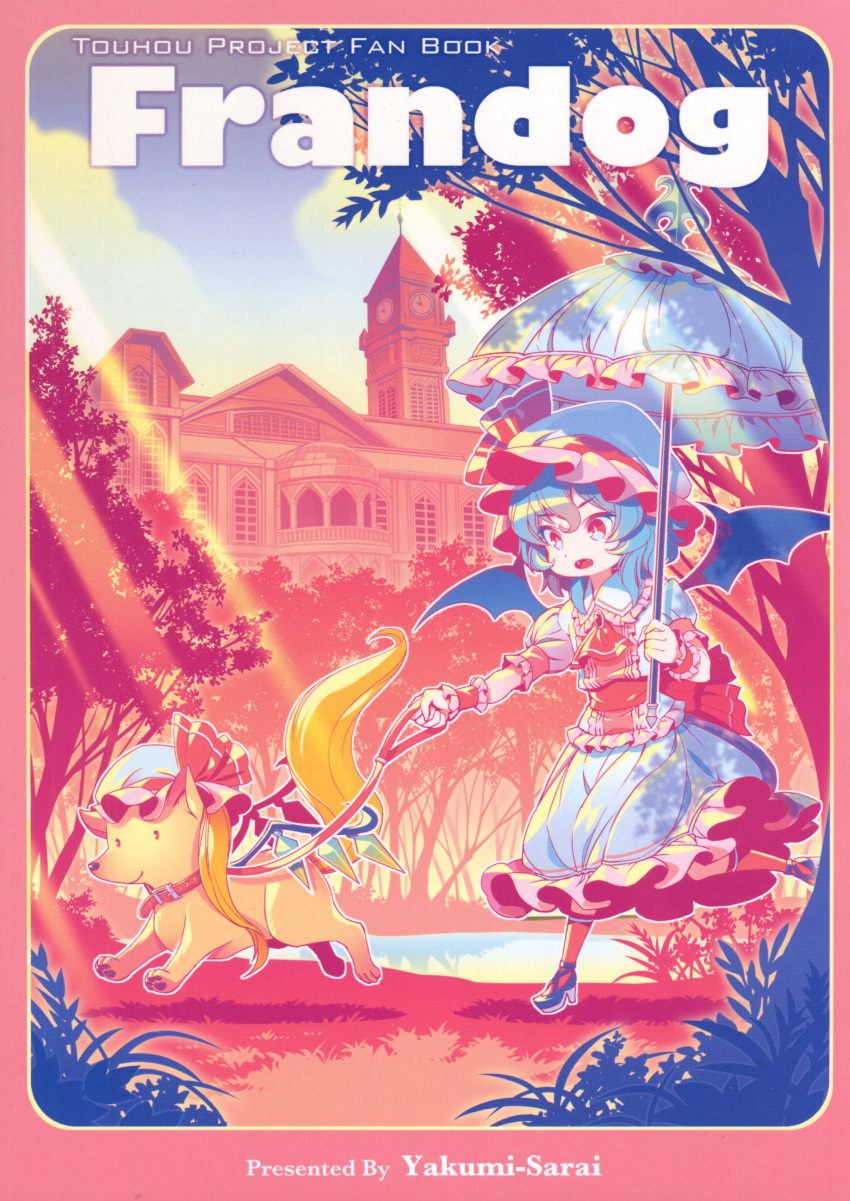 1girl absurdres animalization ascot bat_wings blonde_hair blue_hair brooch clock clock_tower collar commentary_request cover cover_page dog doujin_cover fangs flandre_scarlet hat highres jewelry leash open_mouth red_eyes remilia_scarlet scarlet_devil_mansion short_hair side_ponytail touhou tower umbrella wings wrist_cuffs zounose