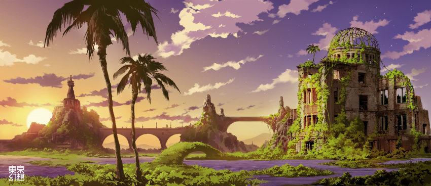 bad_id bridge building cloud grass highres hiroshima hiroshima_peace_memorial landscape long_image no_humans original overgrown palm_tree ruins scenery sky star sunset tokyogenso tree water wide_image