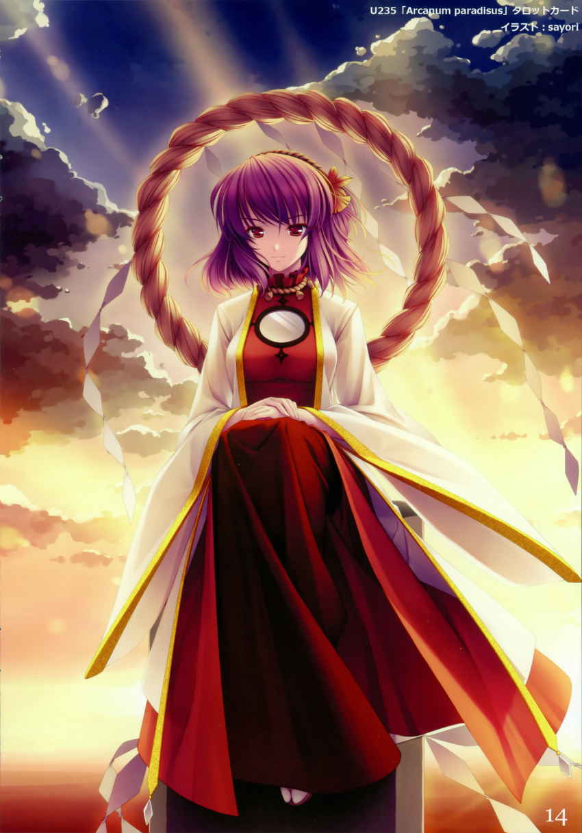 1girl clouds long_skirt neko_works purple_hair red_eyes sayori skirt solo touhou yasaka_kanako