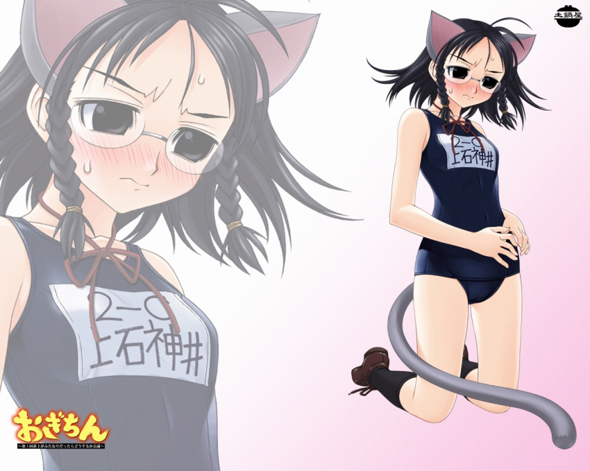 ahoge black_eyes black_hair blush bow braid cat_ears cosplay genshiken glasses kamishakujii_renko kamishakujii_renko_(cosplay) knee_highs kujibiki_unbalance name_tag nekomimi ogiue_chika oguie oguie_chika one-piece_swimsuit plait school_swimsuit short_hair solo swimsuit tail wallpaper