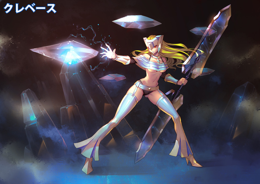 1girl avalugg black_panties blonde_hair breasts character_name crystal_sword double-blade fighting_stance full_body garter_straps helmet high_heels highres long_hair midriff navel outstretched_arm panties personification pokemon pokemon_(game) red_eyes ryushin solo sword under_boob underwear weapon wind