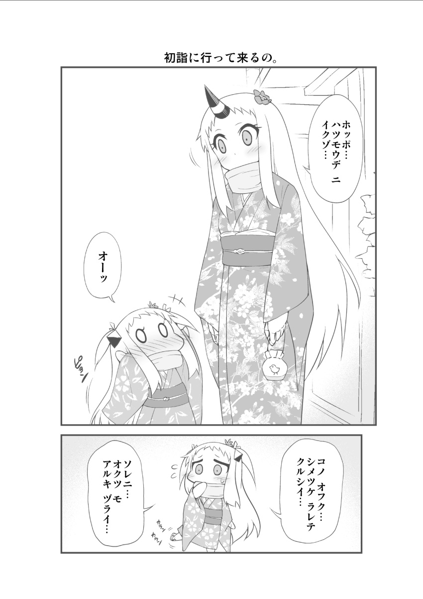 0_0 2girls alternate_costume alternate_hairstyle blush claws comic commentary covered_mouth flower flying_sweatdrops geta hair_flower hair_ornament hair_ribbon highres horn horns japanese_clothes kantai_collection kimono long_hair mittens monochrome multiple_girls northern_ocean_hime revision ribbon scarf seaport_hime shinkaisei-kan sweat translated two_side_up yamato_nadeshiko