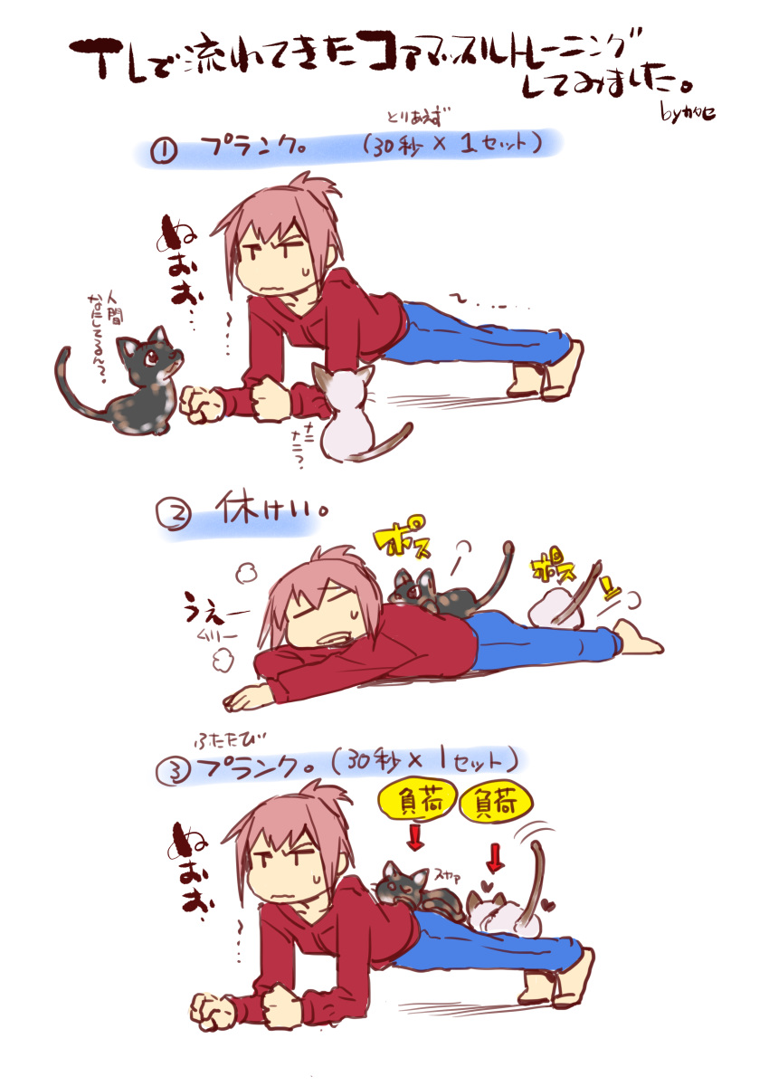 1girl absurdres cat comic exercise highres kantai_collection katase_minami pink_hair push-ups shiranui_(kantai_collection) short_hair translation_request