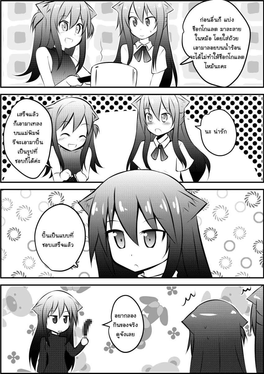 /\/\/\ 3girls 4koma ^_^ animal_ears cat_ears catstudioinc_(punepuni) censored clenched_hands closed_eyes comic commentary_request cooking_pot drooling half_updo highres jitome machiro_(catstudioinc) moji_(catstudioinc) mosaic_censoring multiple_girls original puni_(miku_plus) thai translation_request two_side_up
