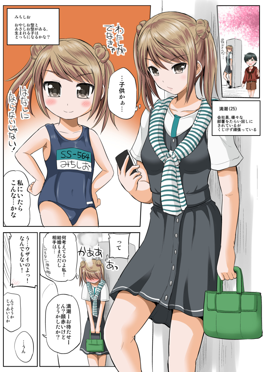 3girls bag black_dress black_hair blush brown_eyes brown_hair cherry_blossoms comic double_bun dress embarrassed full-face_blush green_eyes handbag highres if_they_mated kantai_collection long_hair michishio_(kantai_collection) mogami_(kantai_collection) mother_and_daughter multiple_girls neckerchief school_swimsuit short_hair smile smoke swimsuit translation_request twintails yano_toshinori