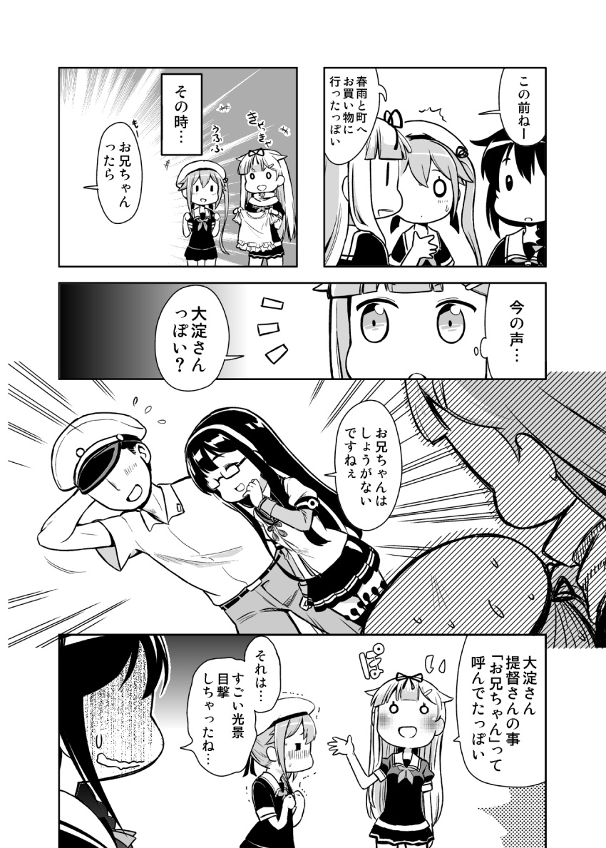 admiral_(kantai_collection) comic highres kantai_collection magokorokurage monochrome murasame_(kantai_collection) ooyodo_(kantai_collection) shigure_(kantai_collection) translation_request yuudachi_(kantai_collection)