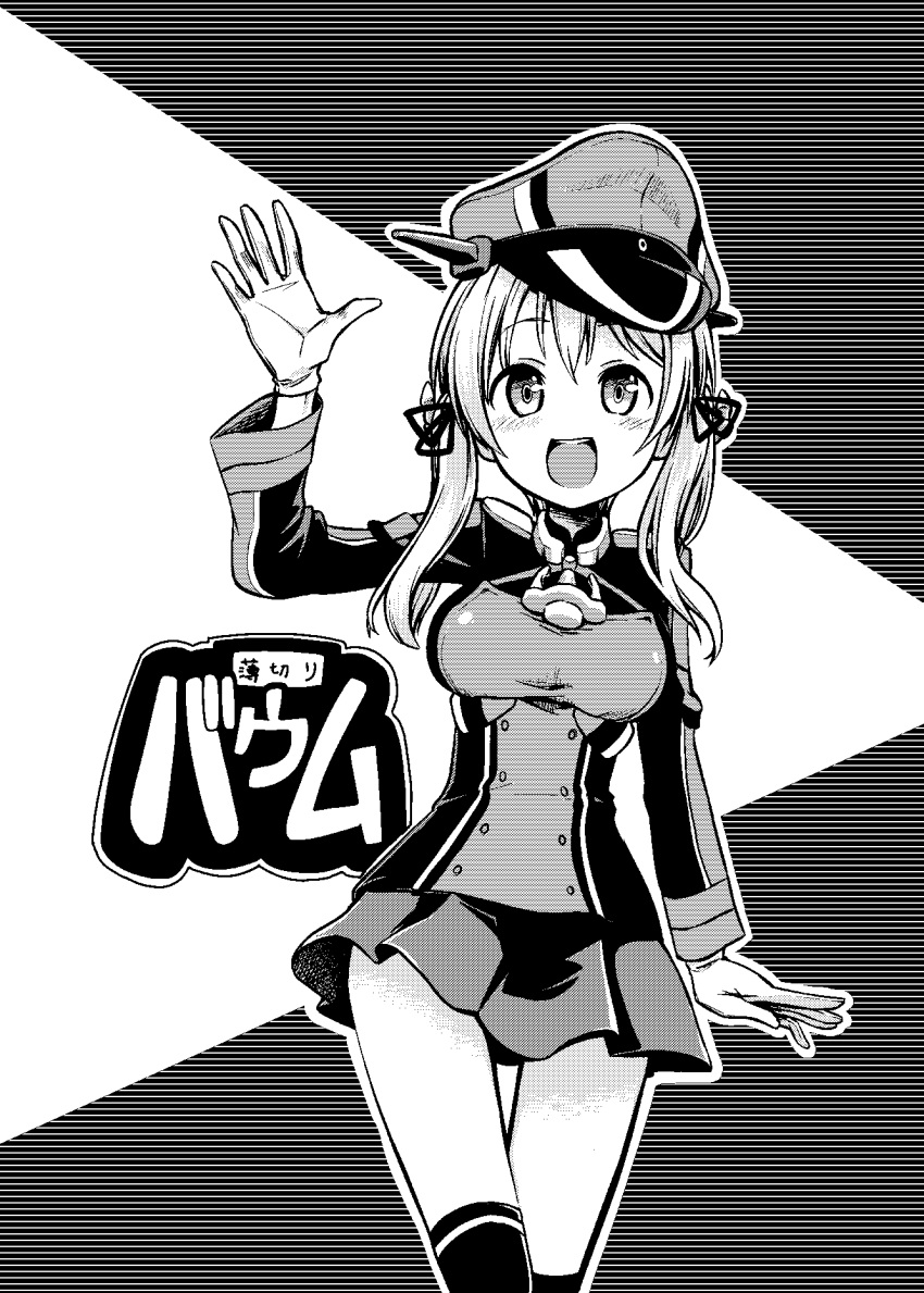 1girl :d gloves hair_ribbon hat highres kantai_collection kneehighs magokorokurage military military_uniform monochrome open_mouth peaked_cap pleated_skirt prinz_eugen_(kantai_collection) ribbon skirt smile solo twintails uniform