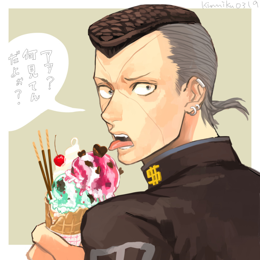 black_hair cherry earrings food fruit grey_hair highres ice_cream ice_cream_cone jewelry jojo_no_kimyou_na_bouken licking looking_at_viewer multicolored_hair nijimura_okuyasu pocky pompadour supocon tongue tongue_out translation_request two-tone_hair white_border