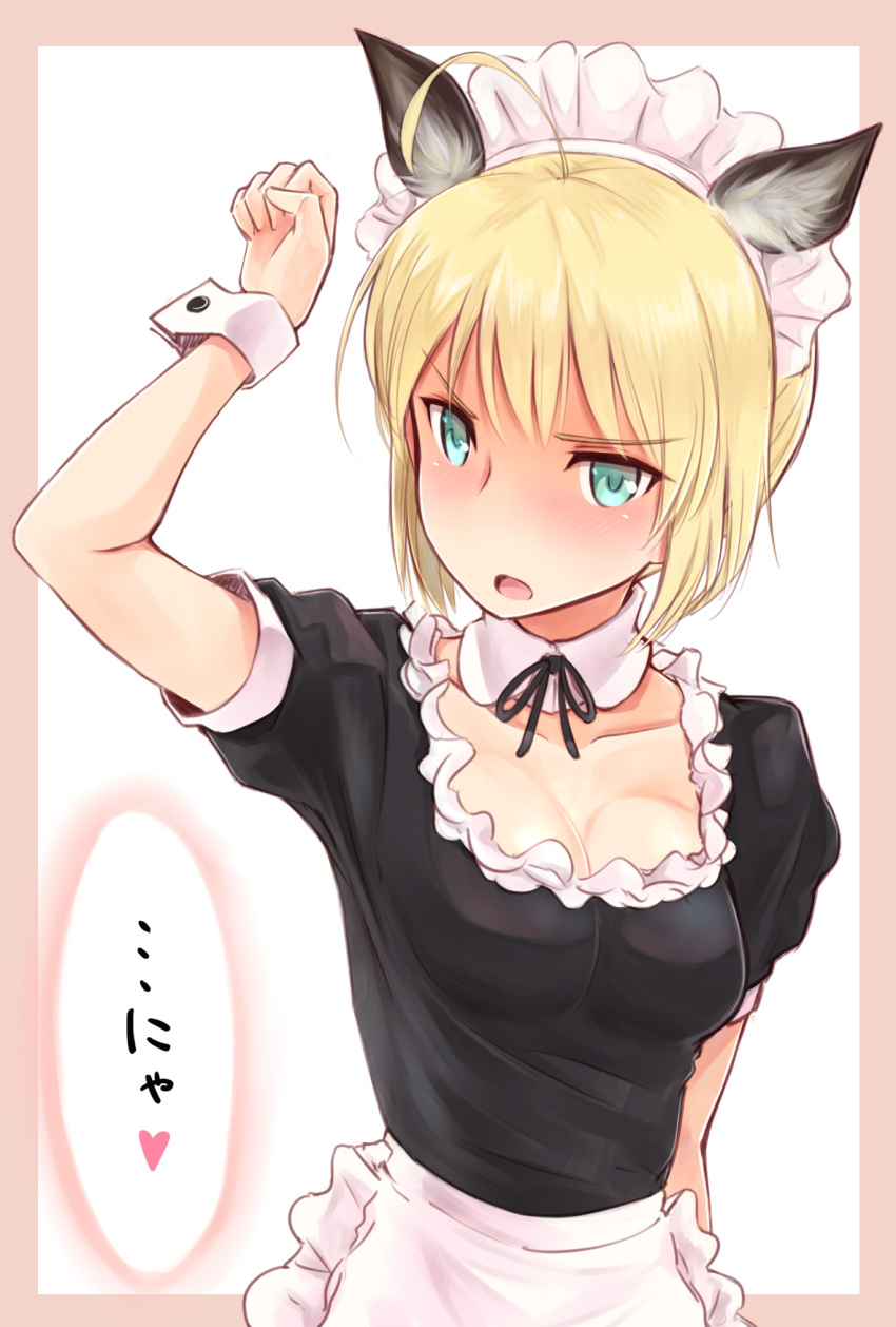 1girl ahoge animal_ears apron blonde_hair blush breasts cleavage detached_collar fate/stay_night fate_(series) green_eyes highres maid maid_apron maid_headdress open_mouth saber short_hair solo translation_request wa_(genryusui) wrist_cuffs