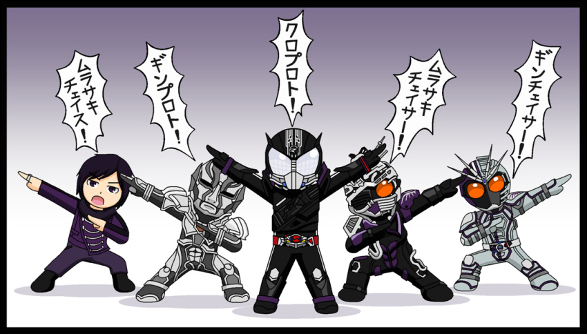 1boy belt black_hair chase_(kamen_rider_drive) kamen_rider kamen_rider_chaser kamen_rider_drive_(series) male mask multiple_persona open_mouth outstretched_arm outstretched_arms pose proto_drive proto_zero redol spoilers translation_request violet_eyes