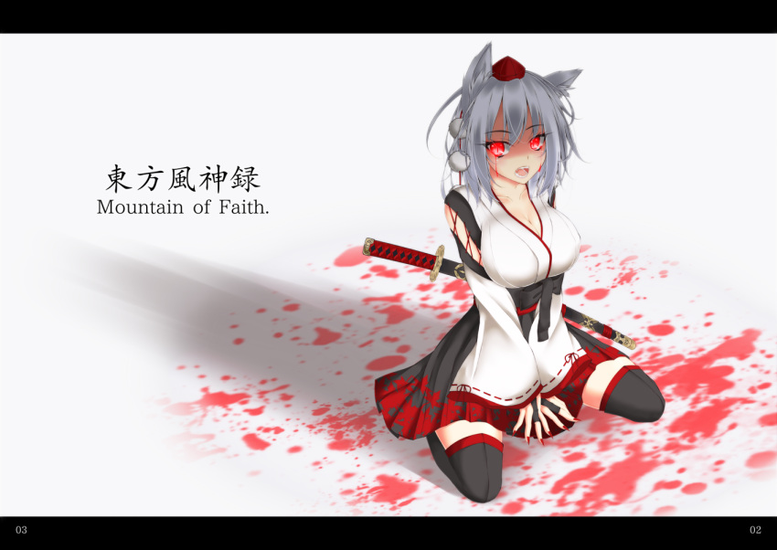 1girl animal_ears black_legwear blood blood_splatter bloody_tears breasts bridal_gauntlets detached_sleeves fingernails glowing glowing_eyes gmot hat inubashiri_momiji katana large_breasts looking_at_viewer nail_polish open_mouth pleated_skirt red_eyes red_fingernails red_nails ribbon-trimmed_sleeves ribbon_trim sharp_fingernails sheath sheathed silver_hair simple_background sitting skirt smile solo sword tail thigh-highs tokin_hat touhou v_arms wariza weapon white_background wolf_ears wolf_tail