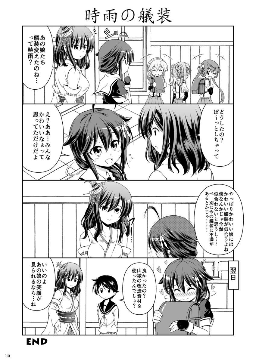 4koma asagumo_(kantai_collection) comic highres kantai_collection michishio_(kantai_collection) mogami_(kantai_collection) monochrome shigure_(kantai_collection) tenshin_amaguri_(inobeeto) translation_request yamagumo_(kantai_collection) yamashiro_(kantai_collection)