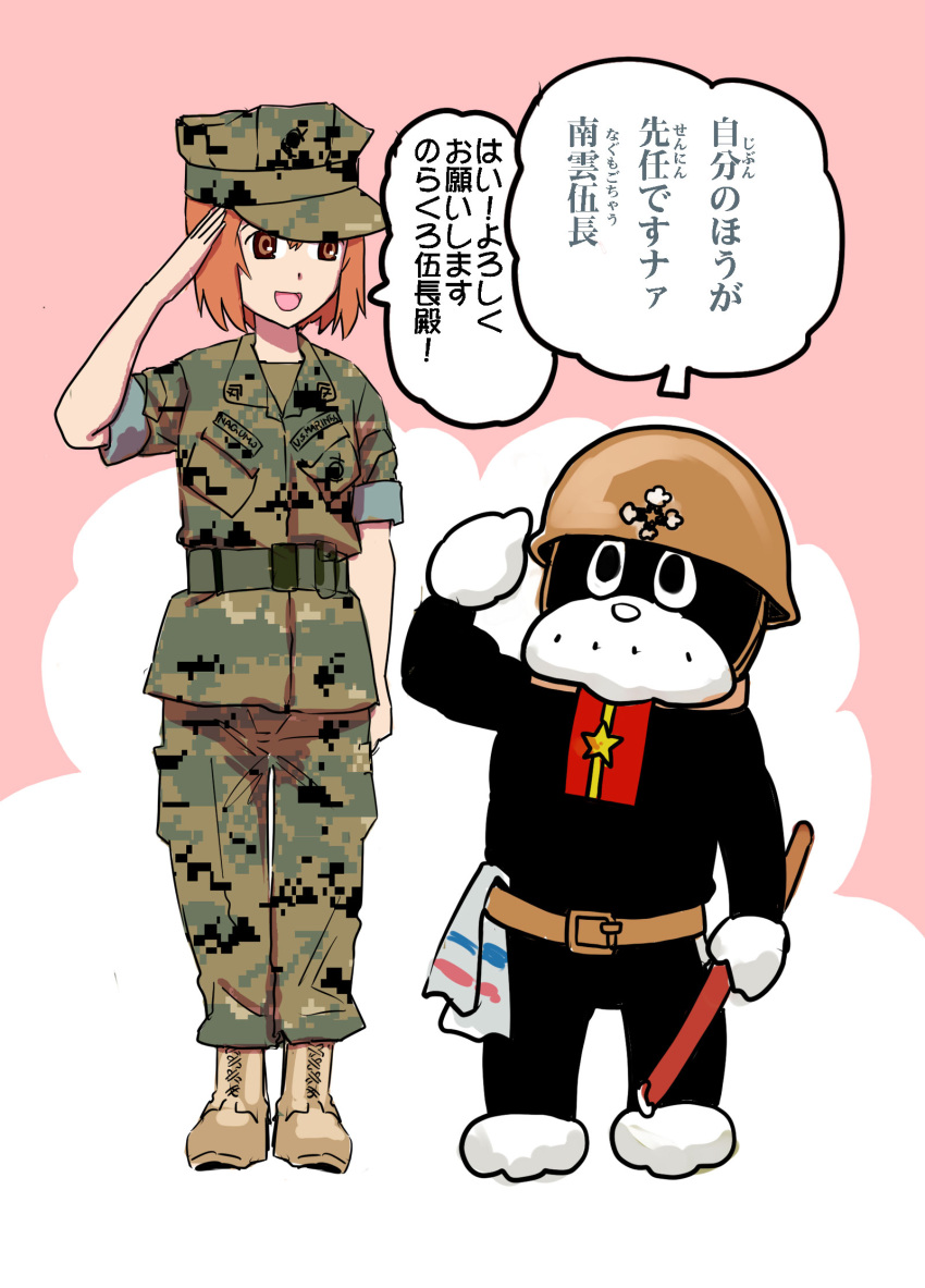 1girl belt boots brown_eyes combat_boots commentary_request crossover digital_camouflage dog facing_viewer fatigues hat helmet highres looking_at_another marine_corps_yumi military military_hat military_uniform nagumo_yumi nogami_takeshi norakuro norakuro_(character) orange_hair salute simple_background sleeves_rolled_up soldier towel translation_request uniform