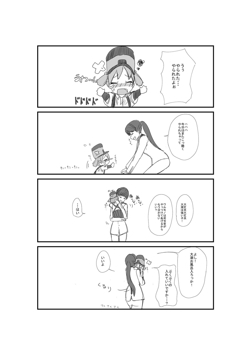 2girls 4koma arm_warmers closed_eyes comic crying female_admiral_(kantai_collection) flying_teardrops hat highres hug kantai_collection monochrome multiple_girls ooshio_(kantai_collection) open_mouth pleated_skirt ponytail rakisuto1 short_hair short_sleeves short_twintails skirt suspenders tears translation_request twintails younger