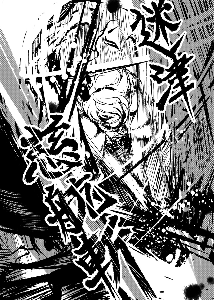 2girls action battle comic highres katana konngara konpaku_youmu monochrome multiple_girls sword touhou translation_request weapon yutarou