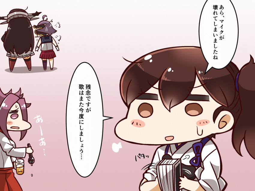 4girls jun'you_(kantai_collection) kaga_(kantai_collection) kantai_collection multiple_girls nagato_(kantai_collection) sakawa_(kantai_collection) tanaka_kusao translation_request