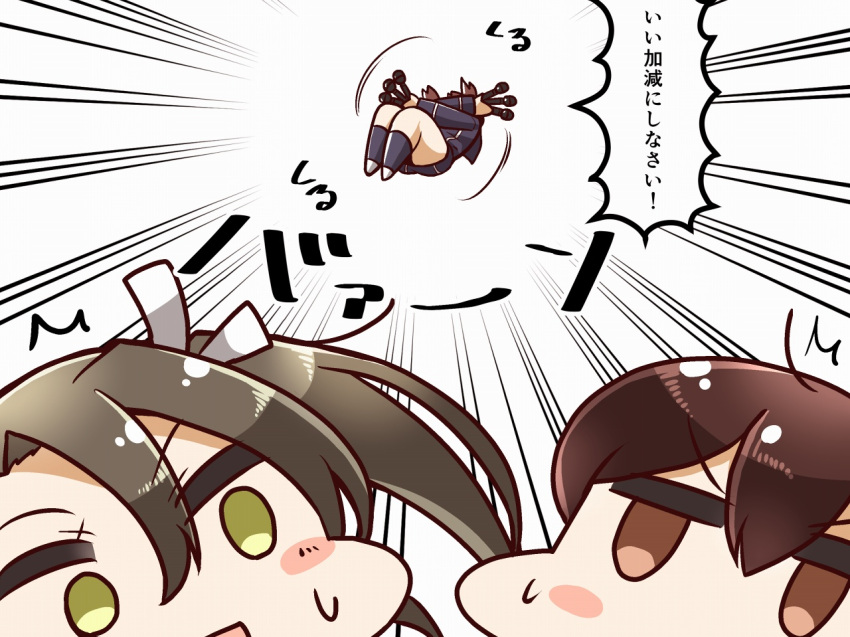 3girls kaga_(kantai_collection) kantai_collection multiple_girls tanaka_kusao translation_request z3_max_schultz_(kantai_collection) zuikaku_(kantai_collection)