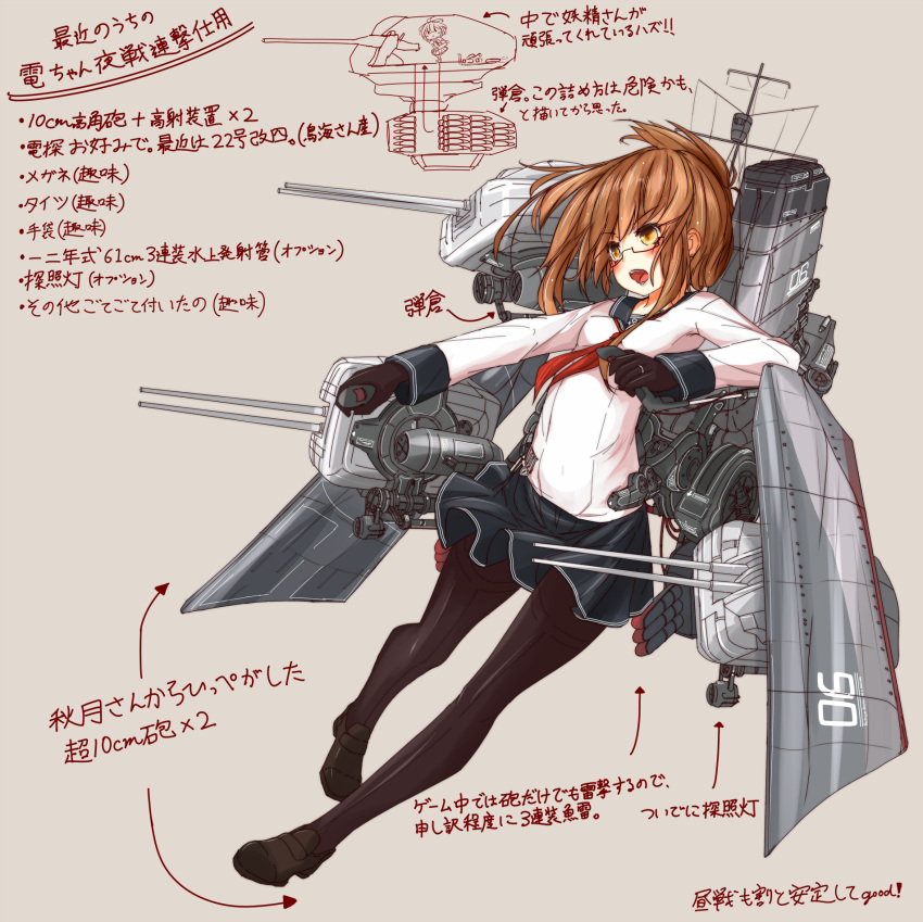 1girl alternate_weapon bespectacled black_gloves black_legwear black_skirt brown_eyes brown_hair fairy_(kantai_collection) folded_ponytail glasses gloves highres inazuma_(kantai_collection) jewelry kantai_collection loafers machinery mic_(folgore) neckerchief open_mouth pantyhose pleated_skirt ring sailor_collar school_uniform serafuku shoes skirt solo translation_request weapon wedding_band